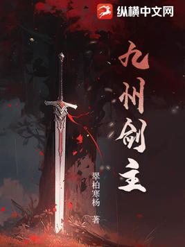 我们散修一身反骨在线阅读全文笔趣阁