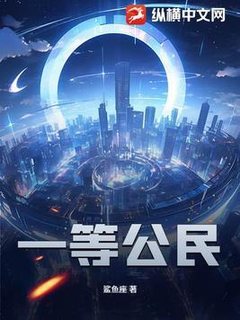 诡异世界我能敕封神明笔趣阁