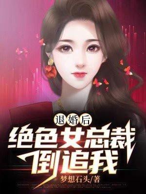 我欲封天季主什么修为