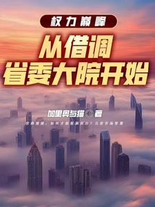 快穿修罗场笨蛋美人她没有心