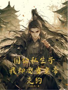 我可以拿走你的触手吗结局是什么