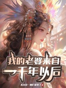 重生之侯府嫡女大