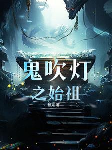 白色城堡演员表全部演员介绍