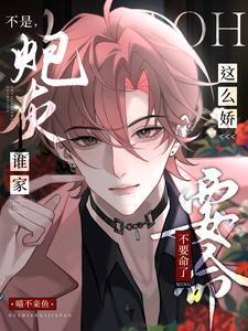 玄学大佬在古代全文免费