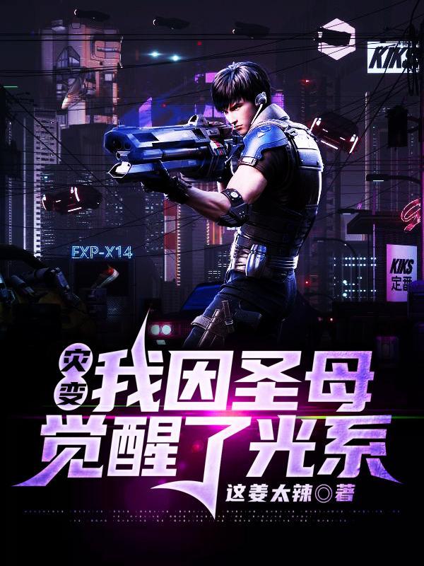 枕边蜜宠总裁夜夜缠
