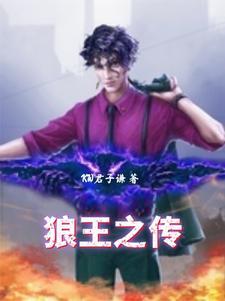 篮坛从神经刀开始TXT精校版