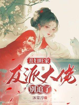 篮坛从神经刀开始  免费