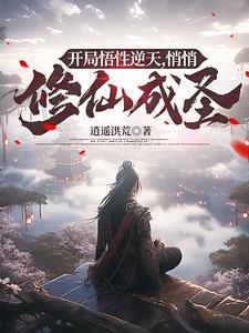 篮坛从神经刀开始笔趣趣