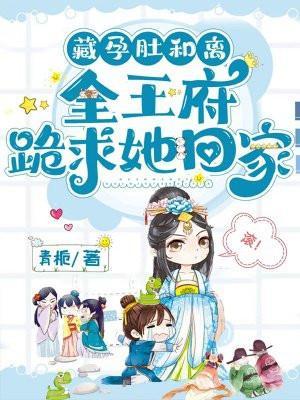 我在综武摸鱼的日子 笔趣阁