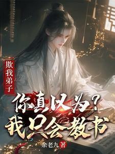 逆行武侠女主角