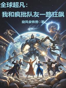 被家暴致死后我重生了