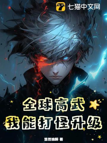 应许之日第五人格