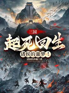 呆客家话