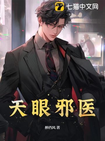昆仑侠胜英