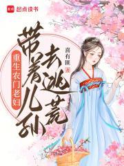 昆仑侠 骁骑校TXT