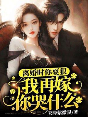 昆仑侠大概讲了什么