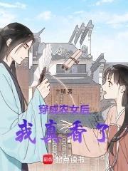 温瑞安一怒拔剑
