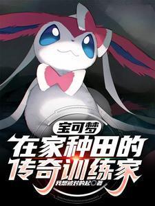迟一分心动免费阅读全文