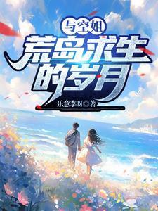 迟一分心动晋江