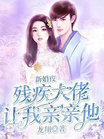 明天子TXT