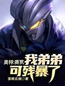 霸天武神全集免费观看