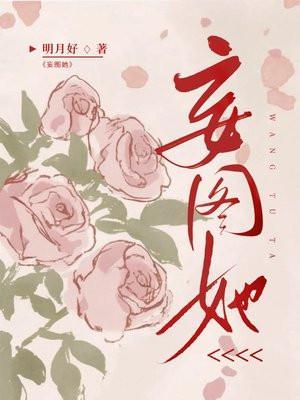 宠物蛇的越狱计划
