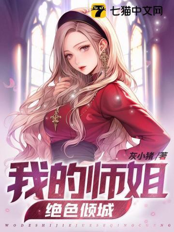 老头要修仙大结局