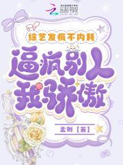 老头要修仙起点