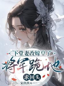 极炎仙尊最新章节