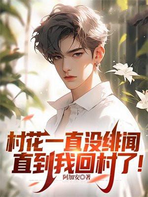 大汉最强太子