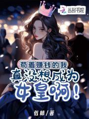综武别人练武我修仙免费