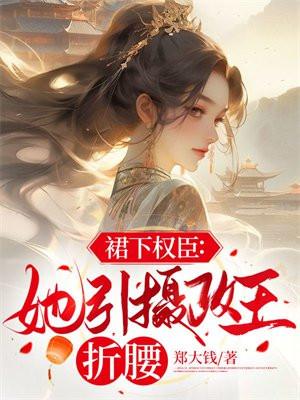 大汉第一太子