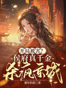 带货我们是一流的免费阅读