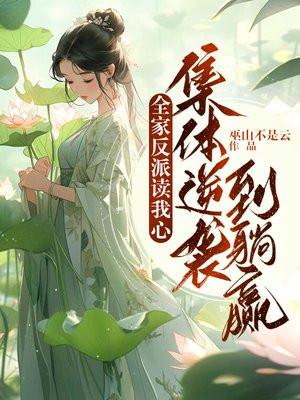 大汉之最强太子爷免费阅读