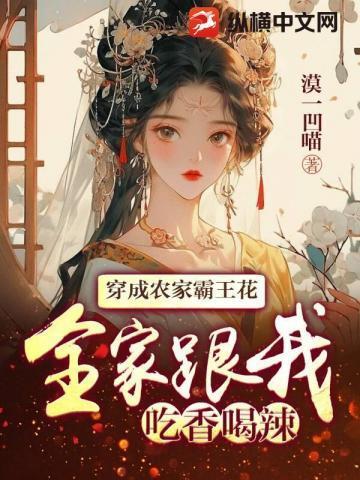 离婚后我带千亿家产杀回来了连续剧