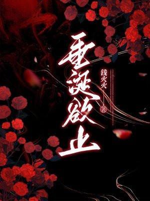 离婚后我带千亿家产杀回来了多久更新一次