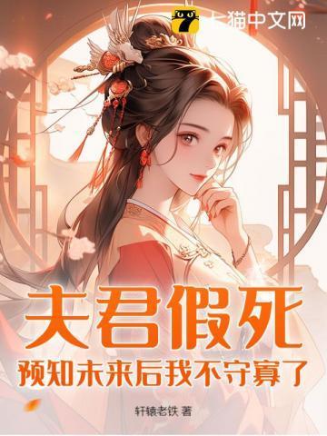 亿倍返还双手插兜没有对手免费阅读