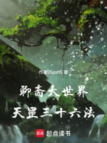 冷冰冰的总裁忽然复活亲了我 第20章