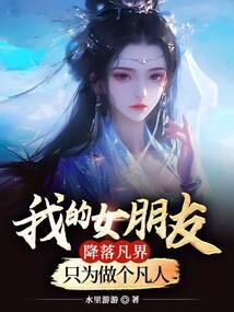 错嫁后成了总裁心尖宠 第181章