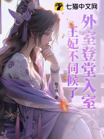 神界天书txt