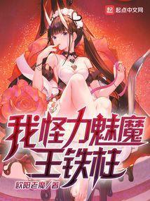 伊森的奇幻漂流笔趣阁