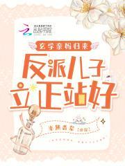 他非要我以身相许全文免费阅读