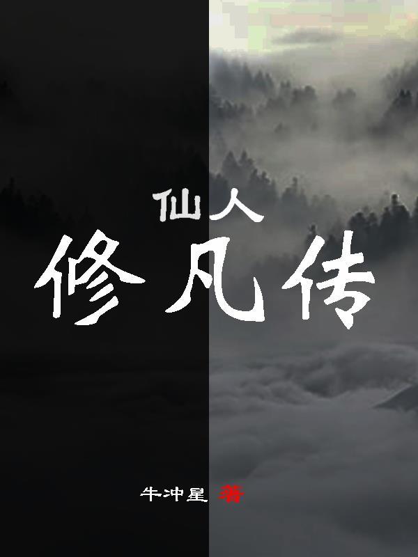 不忍细看大汉史pdf百度