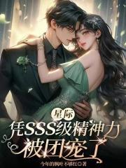 肆意承欢[年代文