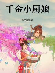 宫女在逃TXT