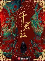 宫女在逃晋江