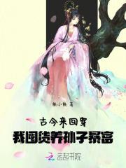 宫女在逃全文免费阅读无弹窗