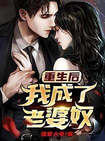 满朝文武求我登基李承乾