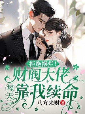 诡电脑有声在线收听