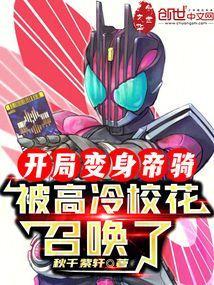 武法武天免费阅读